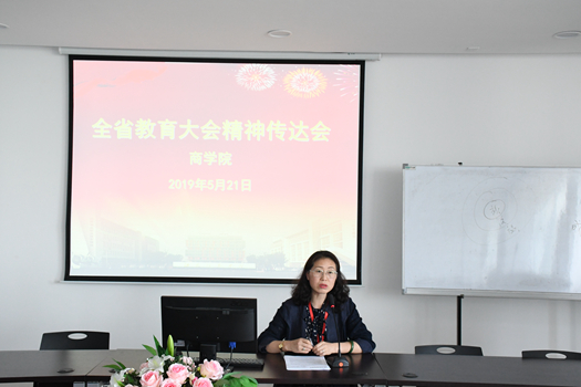 QQ图片20190522091834_副本.jpg