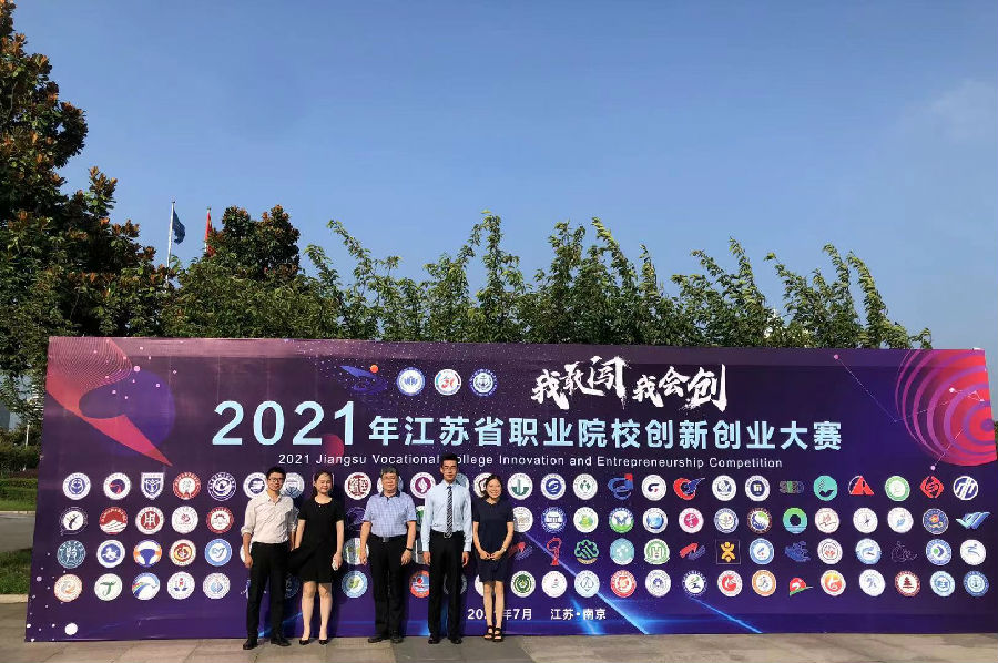 微信图片_20210806111232.jpg