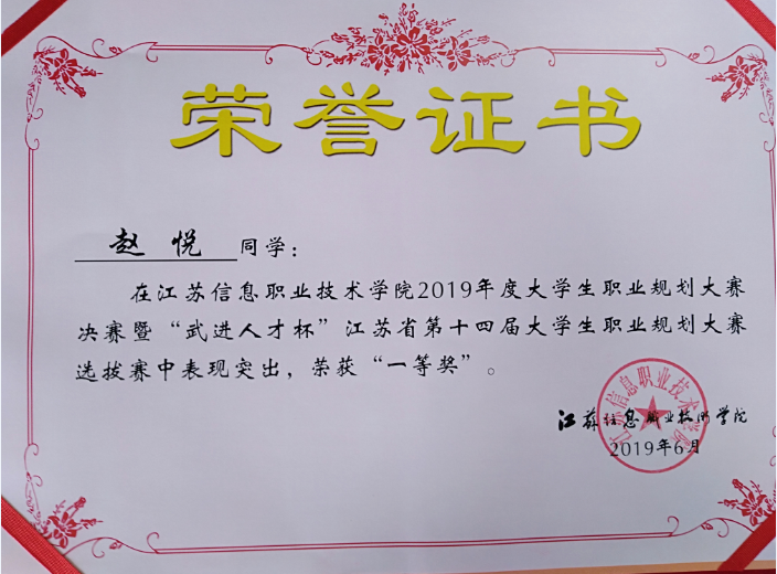 QQ图片20190911085928.png