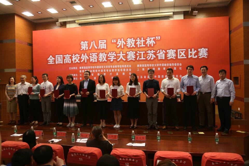 信息化教学大赛.jpg