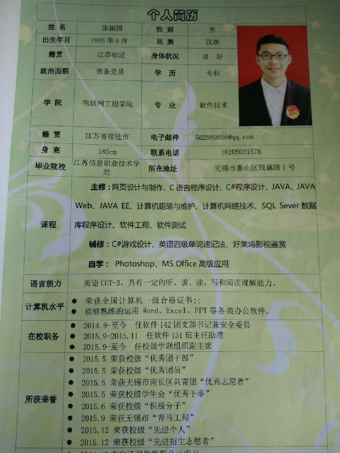 file0014.jpg