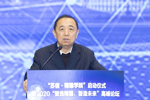 杨志明致辞.jpg