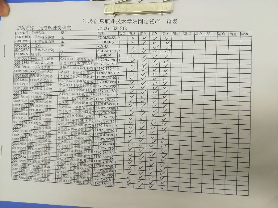 05142950qdjm.jpg