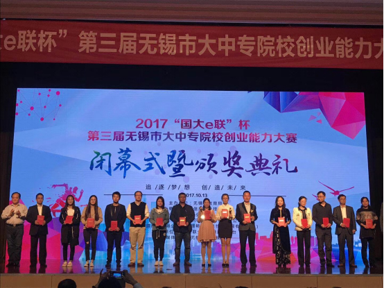 QQ图片20171026083530.png