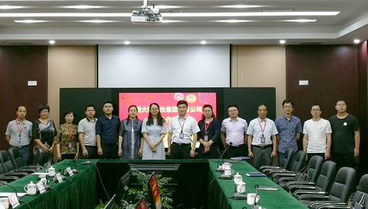 QQ图片20190701115329_副本.jpg