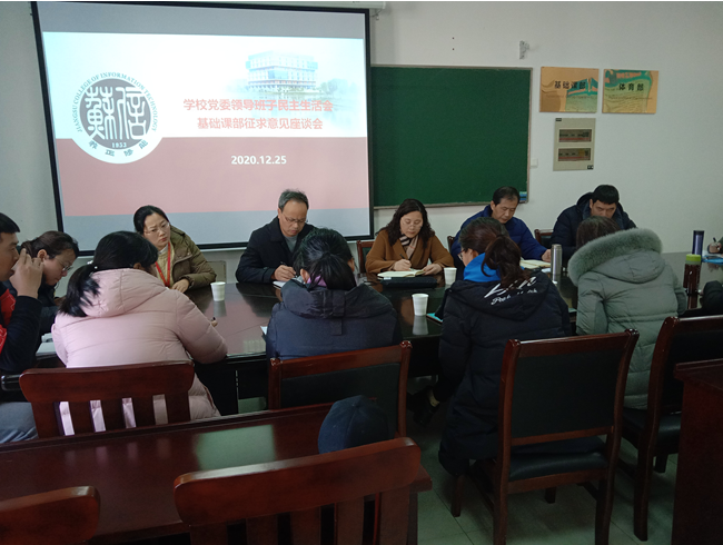QQ截图20201228095444.png