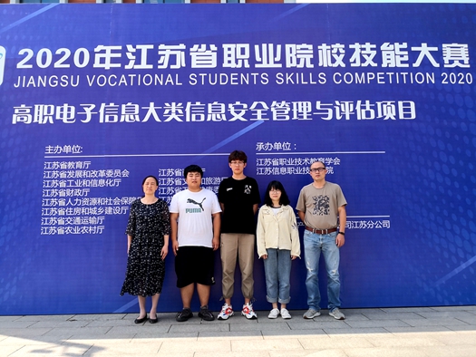 信息安全管理与评估赛项_副本.jpg
