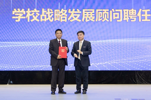 发展顾问.jpg