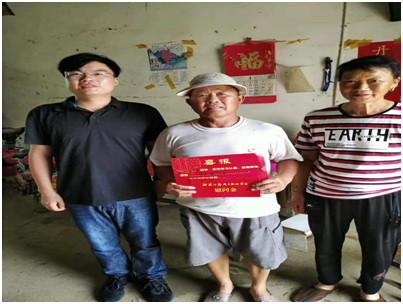 QQ图片20190912163646.png