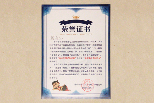 %e8%af%81%e4%b9%a6_副本.jpg