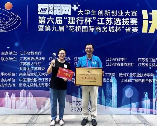 QQ图片20200825154344_副本.jpg