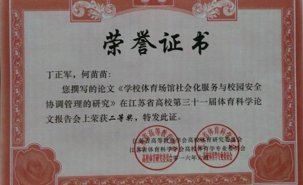 丁正军.jpg