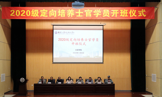 微信图片_20201110075204.jpg