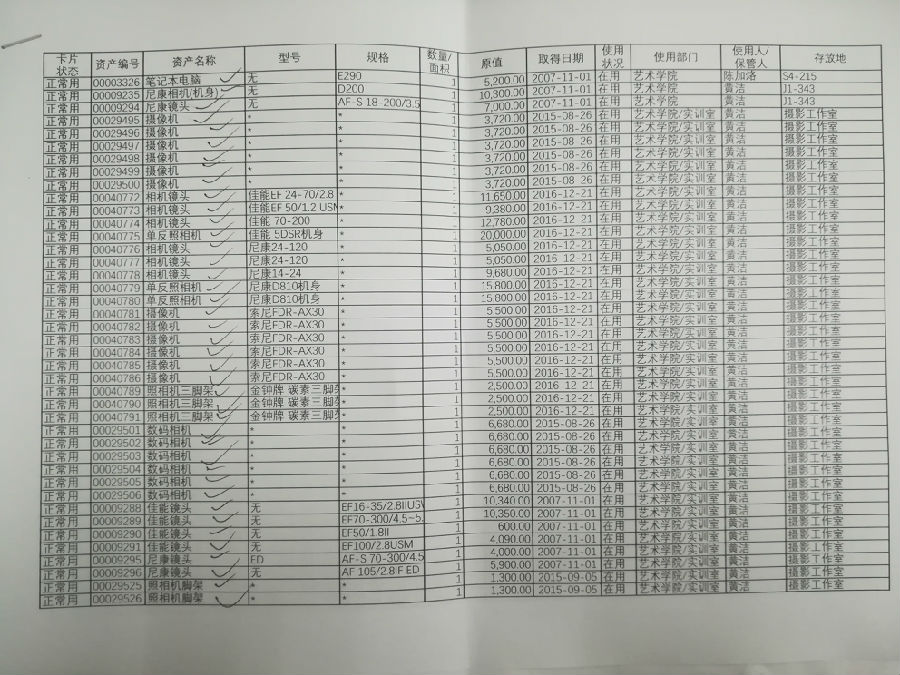 05143058llbv.jpg