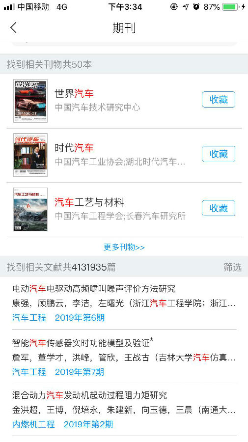 微信图片_20190903153539.jpg