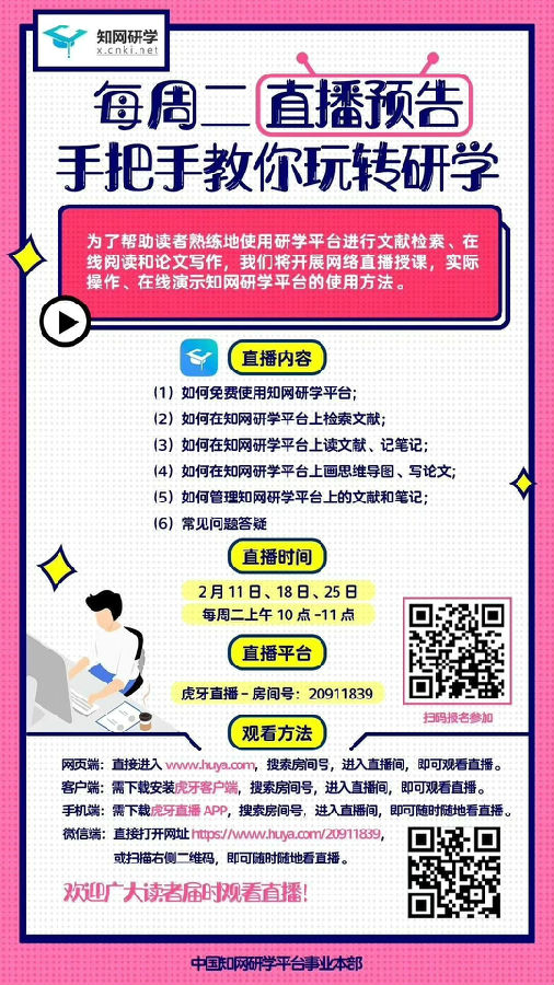 微信图片_20200210211342.jpg