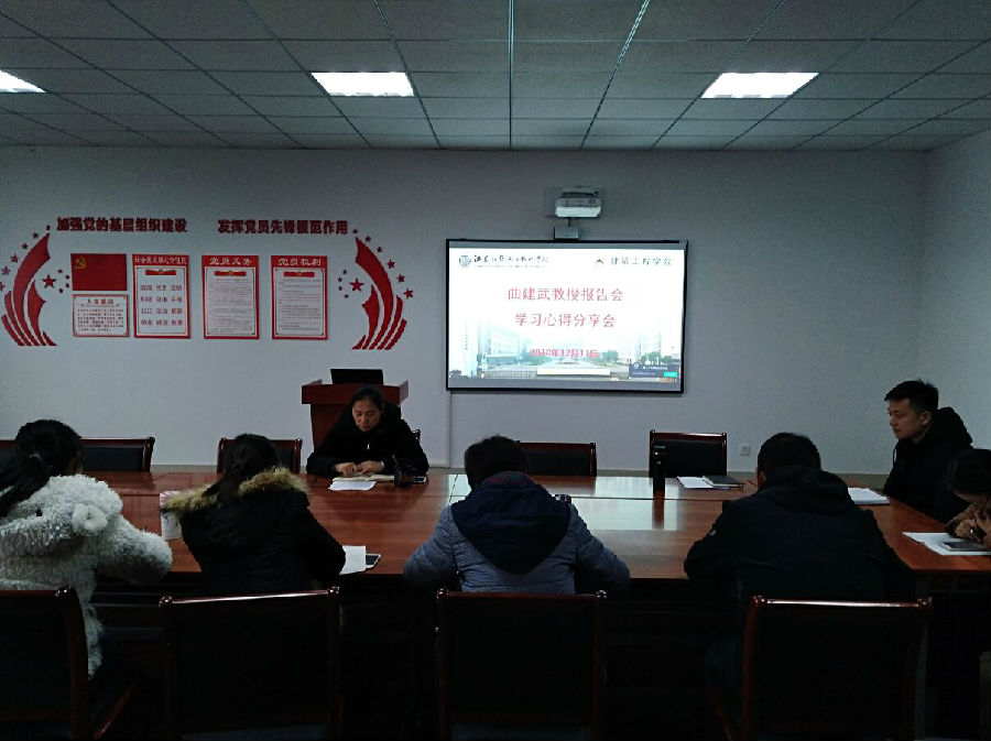 QQ图片20181212163504.jpg