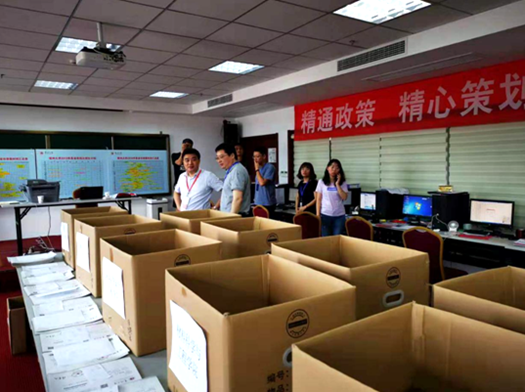 QQ截图20190722143956.png
