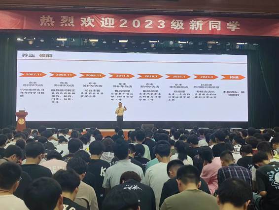 微信图片_20230913132422