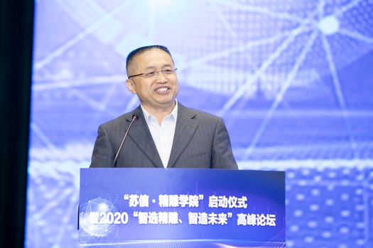 蔚飞.jpg