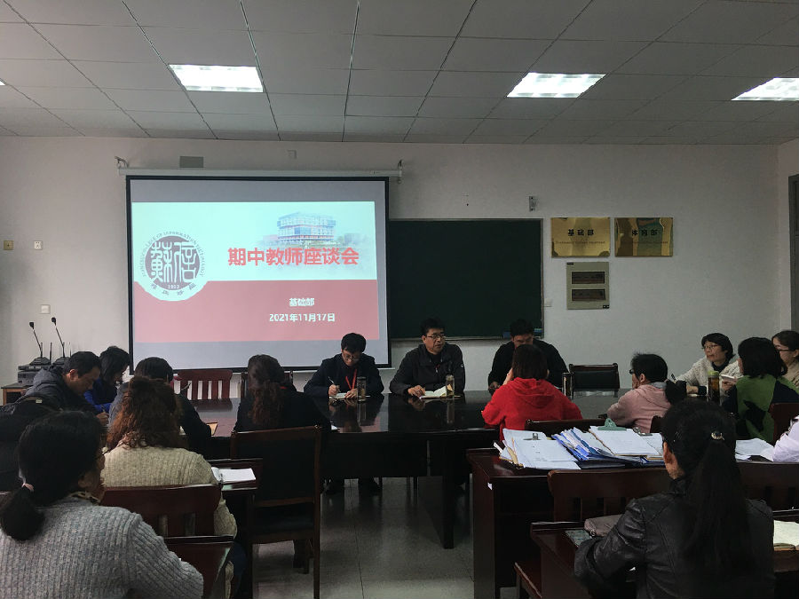 教师微信图片_20211119085419.jpg