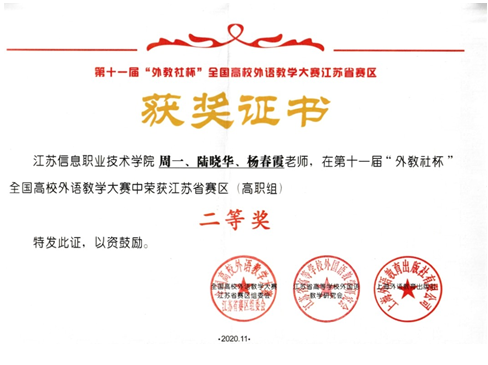 QQ截图20201111102605.png