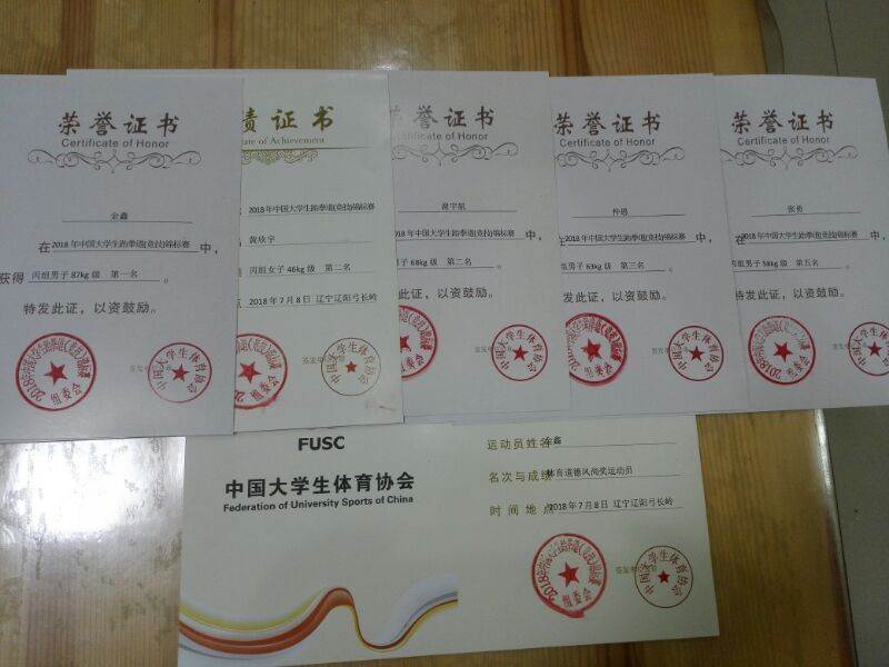 微信图片_20180715111408.jpg