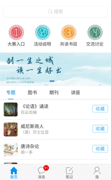 Screenshot_2019-03-18-08-40-45-14