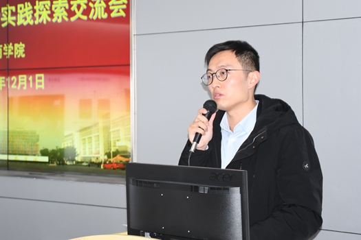 无锡钱桥街道党工委委员高超现场交流_副本.jpg