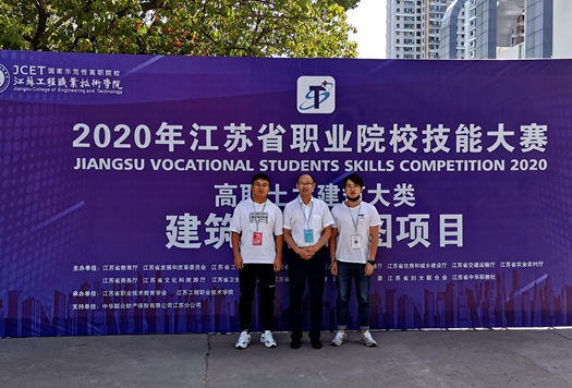 建筑工程识图赛项一等奖_副本.jpg
